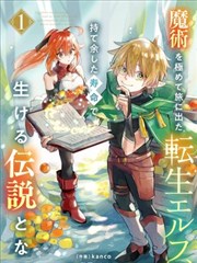 水墨风封面示意：刊号002武侠改编小说册影